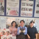 #나주愛(애)인과 함께라면