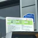 맑은물DK노터치자동세차