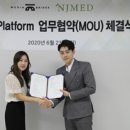 엔제이마케팅