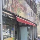 맛삼 이미지