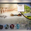 백담관광정보센터 이미지