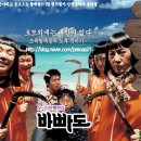 마파도 이미지