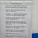 국민체육센터 헬스장 이미지