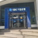 기업은행-부전동 이미지