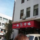 피앤치 이미지