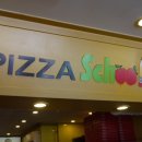 피자스쿨(묵동점) 이미지