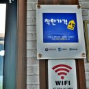 품바손짜장