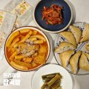아람뜰 이미지