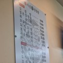 마산설렁탕 - 창원시 진해구 충장로 666 | 경남 창원 설렁탕맛집 마산설렁탕 내돈내산 후기 설렁탕 만두 후식