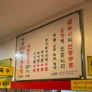 칼국수버섯매운탕 | 서울 영등포 또간집 블루리본 맛집 '가양칼국수버섯매운탕' 내돈내산 후기