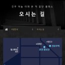 만백공인중개사사무소 이미지