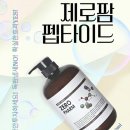 나미나미