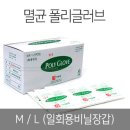 (주)고려양행 이미지