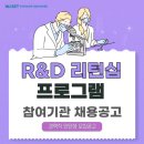 옐로시스(주) 네이버블로그