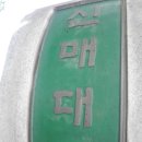 신매대교 자전거도로 이미지