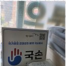 청홍안마원 이미지