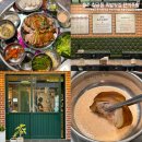 [공지] 칠금동 족발 맛집 후기, 완미족발 충주 칠금점