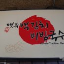 대복사실 이미지