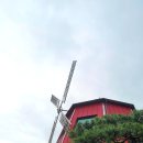 옥정호풍차 이미지