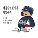 GS25 도화보영점 | 잠실 야구장 신규매점(픽베이크, 샤오마라, 초장집, 보영만두, 우이락) 위치 및 후기