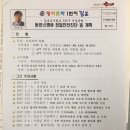 신명정밀 네이버블로그