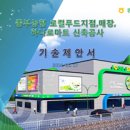 용마트 이미지