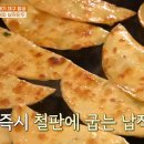 맛깔분식 이미지