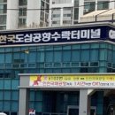 수락산역 5번출구 이미지