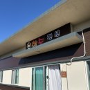 별빛은하수펜션 | 제주 은하수제주 별빛방 모슬포항 서귀포 가성비 독채펜션 숙소 추천