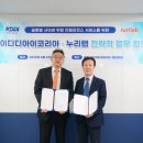 (주)누리아이코리아 이미지