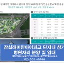 가호부동산공인중개사사무소 이미지