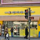 파리바게트 고양점 이미지