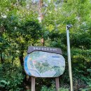 석적농협 중리지점 | (칠곡 석적 중리 남율리) 짧은 등산코스 경마산 동화타운 우방신천지 농협 입구/구미 근방 등산길