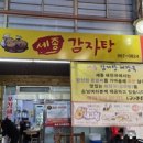 시종시장 이미지