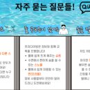 카카오_프리다이빙 이미지
