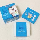(내돈내산후기/올리브영 촉촉한 마스크팩 추천)듀이트리 픽앤퀵/간편하게 뽑아쓰는 마스크/1일1팩/한달...