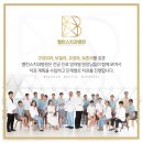 밸런스치과병원 이미지