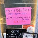 이오헤어 이미지