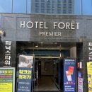 부산남포동호텔 추천 부산가성비숙소 호텔포레 프리미어 남포점 디럭스 더블 주차, 조식