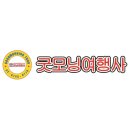 굿모닝카써비스 | 굿모닝여행사 홈페이지 (https://www.gmtr.co.kr)