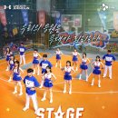 스테이지 이미지