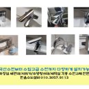 한울산업 | 양주 옥정 듀클래스 지식산업센터업소용 싱크대 설치 &amp; 전기온수기 시공 이야기