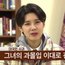 빗자루휘날리며 이미지