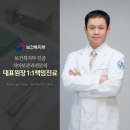 전주탑치과보존과치과의원 이미지