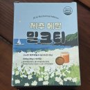 푸른들 | 메밀의 고소함과 밀크티의 부드러움이 만났다! [푸른들 제주산 메밀 밀크티 스틱] 후기!