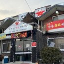 여주아울렛 근처 육회비빔밥 맛집 ‘바른촌한우’ 재방문 후기 | 여주 육회 | 여주 한우