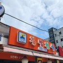 김밥천국(남구로역점) 이미지