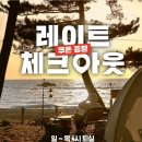 충남 태안 감성 캠핑 추천｜곰섬 오토캠핑장 오션뷰 명당자리 캠핑장 정보 총정리
