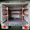 금오차바닥