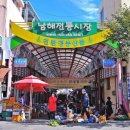 남해-246 이미지